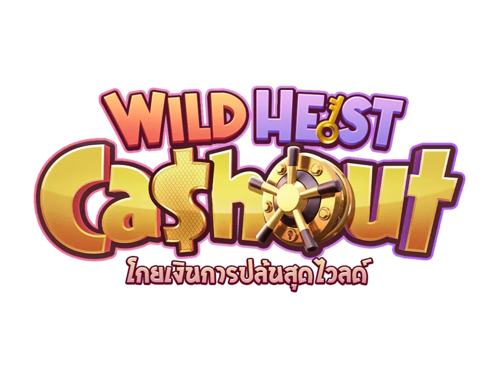 ตัวเกมสล็อต WildHeist Cashout จอมโจรผู้ยิ่งใหญ่