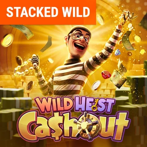 Wild Heist Cashout เกมใหม่ล่าสุดค่าย PG SLOT ทดลองเล่นฟรี