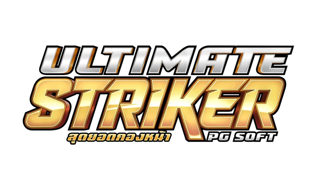 แนวทางการเกมสล็อต Ultimate Strike สุดยอดกองหน้า