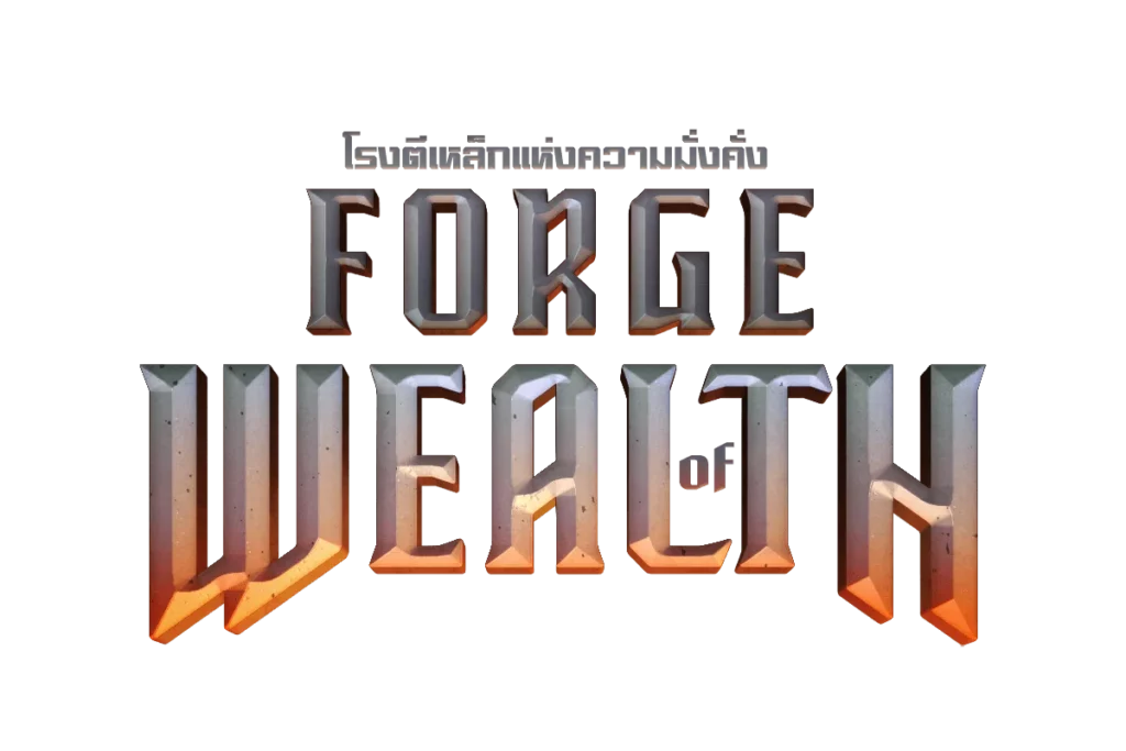 แนวทางการเล่นเกม forge of wealth สล็อตพีจี